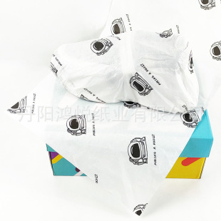 30g Single Gloss White Kraft Paper Printed with Gold Logo Copy Paper Sydney Paper Clothing Wrapping Paper Lining Paper Customization