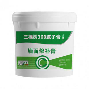 ly Wall Mending Cream Net Taste Moisture-proof and Mildew-proof Wall Mending Putty Powder for Household Use Formaldehyde-free Cracking Putty Cream