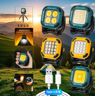 Cross-border full-scene working lamp multi-gear rotating lamp holder strong magnetic adsorption garden lamp outdoor camping lamp inspection lamp