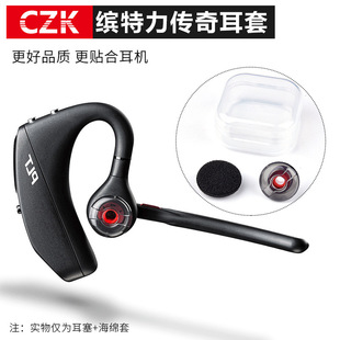 For Plantronics Voyager 5200 Headphone Set Pro HD Bluetooth Headset Ear Set Legendary Earplug Set Ear Cap