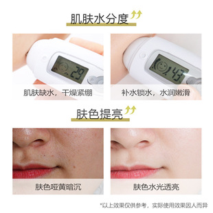 Oem Freeze-Dried Powder Sleep Mask, Water-Glossy, Translucent, Moisturizing and Portable Smear-Type No-Wash Freeze Mask Oem