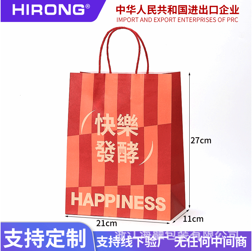 Handbag Kraft Paper Bag Takeaway Catering Bag Custom Printed Logo Baking Fried Chicken Milk Tea Coffee Bag Can Be Customized