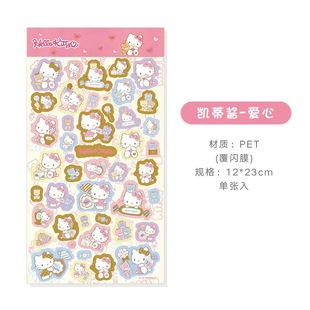 Cute Cartoon Parchal Dog Bronzing pvc Waterproof Stickers Mermaid Hanton Cartoon Stickers Hand Account Decorative Stickers