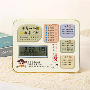 Student Alarm Clock Inspirational Set-up Table Birthday Gift Desktop Decoration Living Room Decoration Decoration Learning is very hard and persistence is very cool