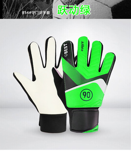 Children's football goalkeeper gloves latex anti-collision door handle gloves non-slip breathable protective gloves one generation