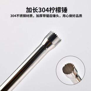 304 stainless steel solid lemon hammer extended broken ice stick hand lemon tea snow cup milk tea special tool