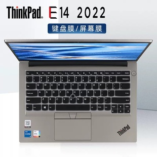 Для 14 дюймов 2022 Lenovo ThinkPadE14 пленка для клавиатуры E14 Gen4 Защитная пленка для клавиатуры Пылезащитная пленка