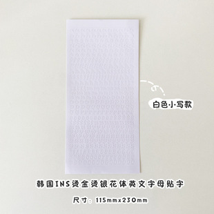South Korea ins gilding and silver English letter sticker diy hand account portrait photo star card goo card decoration
