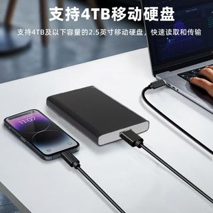 Typec к microusb3.0 высокоскоростной мобильный жесткий диск интерфейс кабель для удлинения данных для Toshiba Seagate wd