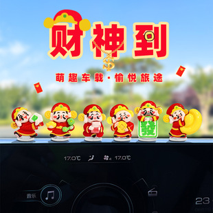 2025 new cute god of wealth car ornaments car center console decorations zodiac dragon year decoration supplies