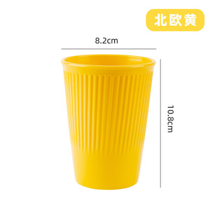 Cross-border Customizable PP Plastic Cup 8PC suit Household Simple Gargle Cup High-value Creative Stripe Gargle Cup