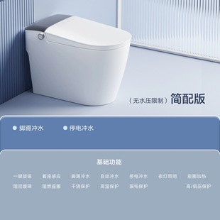 New Household Intelligent Toilet Fully Automatic Integrated Instant-heating Double Waterway Built-in Foam Shield Waterless Pressure-free Toilet