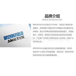 American Bollerfield Brookfield DVE Viscometer Rotary Economical Digital Viscometer Coating Asphalt