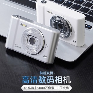 4K Digital Camera HD Camera Campus MINI Small Student Party Camera Entry Level Card Machine Portable Travel