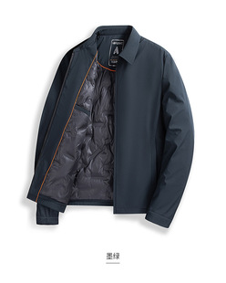 Lightweight Down Jacket for Middle-aged Men's Business Casual Solid Color Lapel 90 White Duck Down Cold-proof Cadre Jacket Coat