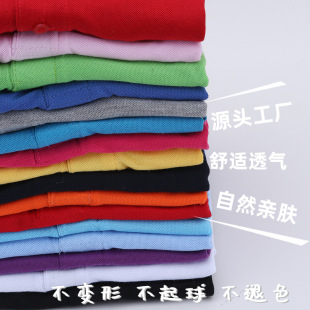 Lapel Short-Sleeved Polo Shirt High-Quality Group Clothing Workwear Event Clothing Anti-Wrinkle High-Elastic Slim Breathable Versatile