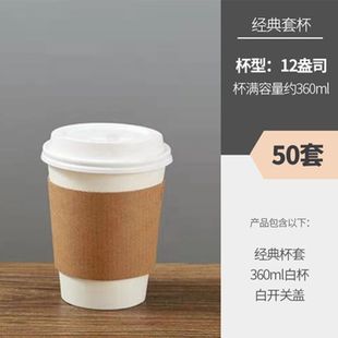 Disposable Thickened Kraft Paper Cup Cover Anti-scalding Water Cup Cover Coffee Paper Cup Milk Tea Cup Juice Heat Insulation Paper Cover