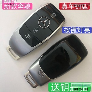Подходит для роскошных автомобильных ключей Mercedes-Benz Audi Land Rover Cadillac Maserati Моделирование автомобильных ключей