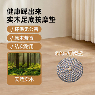 Solid Wood Foot Massage Mat Household Foot Therapy Foot Acupoints Meridian Super Jogging Finger Pressing Plate