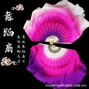 Yangko dance raw silk white rose purple gradient dance fan Chinese style big Yangko hand