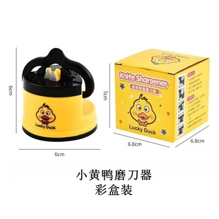 Yellow Duck Cute New Multi-function Knife Grinding Artifact Sucker Household Kitchen Quick Grinding Stone Simple Fine Grinding
