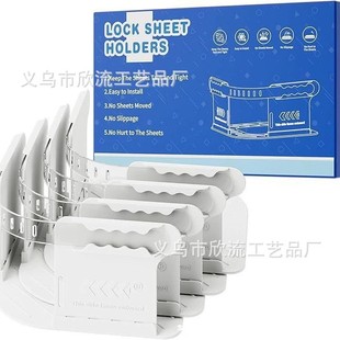 Cross-border Amazon Explosions Bed Sheet Holder to Prevent Bed Sheet Sliding Bed Sheet Snap