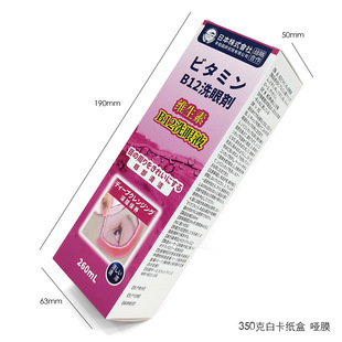 Customized Import and Export Medicine Boxes, Foldableable White Cardboard Color Box Printing and Processing, Free Design of Pharmaceutical Packaging