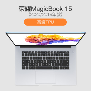 Для Huawei 14 2024 Honor magicbook pro ноутбук D14 защитная пленка для клавиатуры компьютера