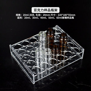 Sample bottle glass transparent screw Brown serum bottle PE pad sample sub-bottle Xilin bottle glass sample bottle