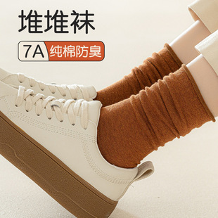 Socks Women's Autumn and Winter Stacking Socks Pure Cotton Mid-tube Moon 2024 New Explosions Spring and Autumn Loafers White Stockings