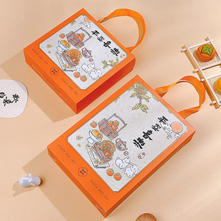 2025 New Mid-Autumn Festival 50/80g Mooncake Packaging Box Gift Box 4/6 Egg Yolk Crispy Ice Skin Mooncake Box