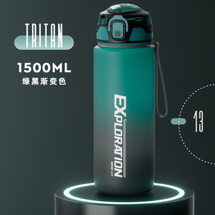 Пластиковая чашка Enermei TRITAN большой емкости термостойкая бутылка для воды устойчивый к падению портативный чайник уличная летняя чашка для воды