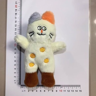 Net red cute funny boots wave cat pendant plush dopamine key ring pendant wholesale