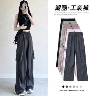 American-style Quick-drying Overalls Women's Summer Thin High-waist Slimming Wide-leg Pants Ins All-match Loose Straight Casual Pants