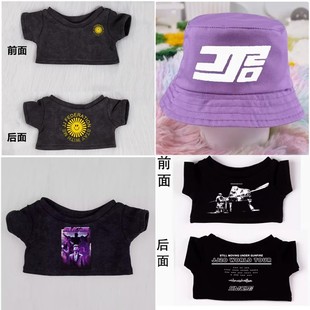 10cm 20/40CM Doll Lin Junjie Concert with Aid Cotton Doll Doll T-shirt in stock