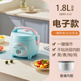 Genuine Mini Rice Cooker 1.8L3L4 Liter Multi-Function Reservation Cooking Home Dormitory Gift Rice Cooker on Behalf of