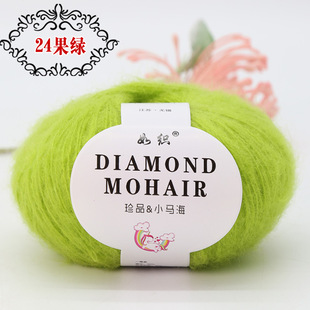 Baby Horse Sea Wool Thing Tudor Fine Thing Baby Children's Sweater Scarf Shawl Wire Crochet diy Knitted Material Bag