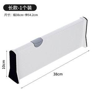 Drawer telescopic divider free combination storage finishing box wardrobe layered baffle dormitory partition new product