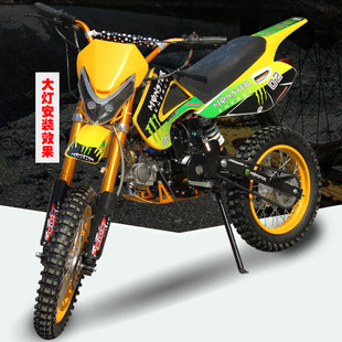 Off-road motorcycle modification accessories Flying Eagle Apollo Little High Race four-eye grimace headlight LED headlight lampshade