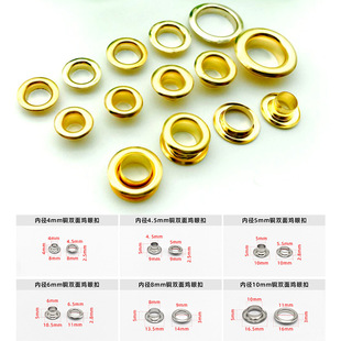 Clothing Bag Eye Buckle Rivet Double-sided Copper Air Eye Buckle Belt Shoe Eye Buckle Two-sided Hollow Rivet