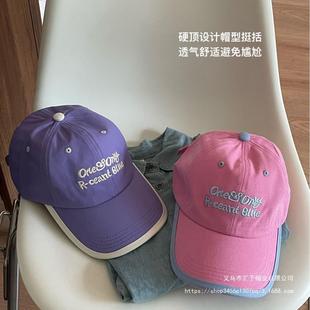 Color-blocked Letter Baseball Cap for Women, American Retro, Versatile, Wide Brim, Big Face Peaked Cap, Big Head Circumference, Face-showing Small Hat