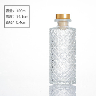Aromatherapy bottle simple glass vase vertical bar decorative rattan dried flower incense bottle 100ml200ml Roman vase