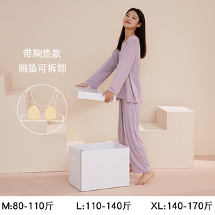 Long Sleeve Pajamas Women's Spring and Autumn Modal suit Outwear High-end plus size Spring and Summer Women's Home Clothes with Chest Pad