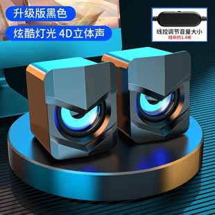 Haiaode Computer Audio Small Speaker Subwoofer High Sound Quality Home Wired Laptop Desktop Wired Mini