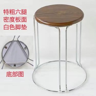 Thickened Steel Stool Stool Fashion Shoe Changing Stool Iron Stool Iron Round Stool Carpet Leather Stool Storage Stool Large Bag Gathering