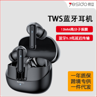 Yesido True Wireless-вкладыши активные наушники Bluetooth спортивные водонепроницаемые басовые гарнитуры