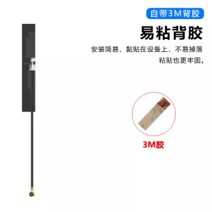 wifi 2.4G HiGh Gain Built-in Flexible FPC Soft Antenna Patch Antenna ZigBee Bluetooth Module ipex