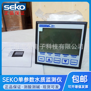 SEKO гонок высокий однопараметрический детектор качества воды Kontrol65/Kontrol80 проводимость ph/orp монитор