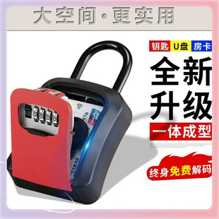 ✅ Outdoor Password Key Box Key Box Lock Padlock Decoration Construction Site B&B Gate Hanging Box Free Installation