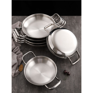Stainless Steel Spanish Seafood Rice Pot South Korea Fried Chicken Plate Golden Hot Pot Thickened Binaural Flat Bottom Dry Pot